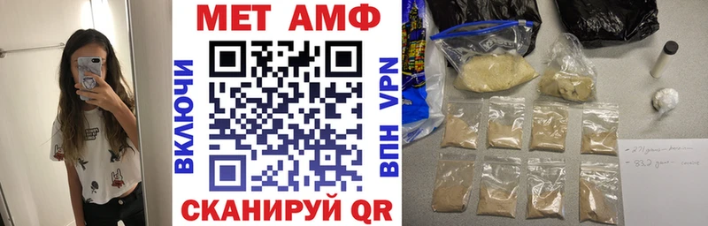 АМФ Розовый Сосновоборск