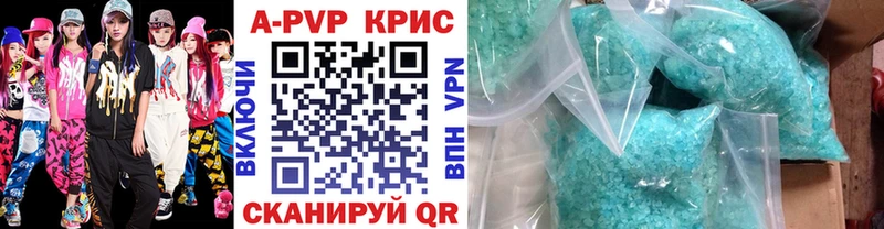 Купить  Сосновоборск  A PVP СК 