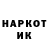 Метадон белоснежный Nijole Garliausku