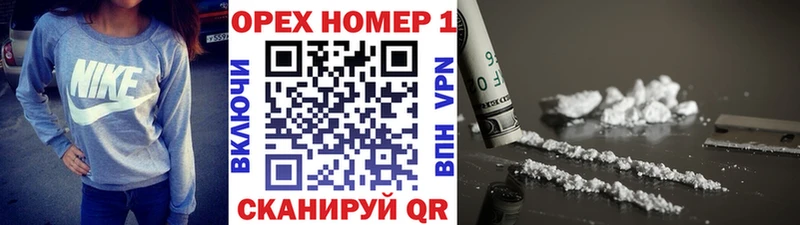 COCAIN Колумбийский  Купить закладки  Сосновоборск 