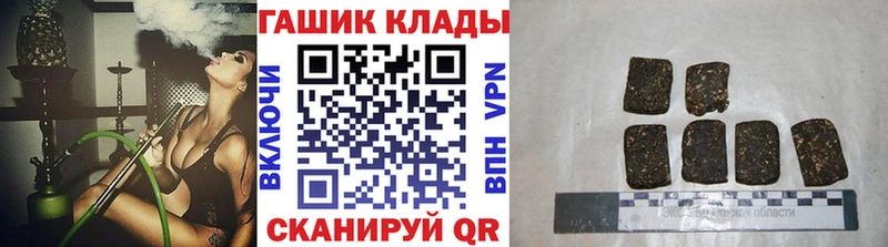 Купить  Сосновоборск  ГАШИШ Cannabis 