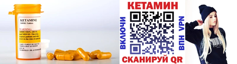 Купить где  Сосновоборск  Кетамин VHQ 