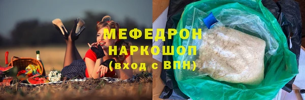 амф Белокуриха