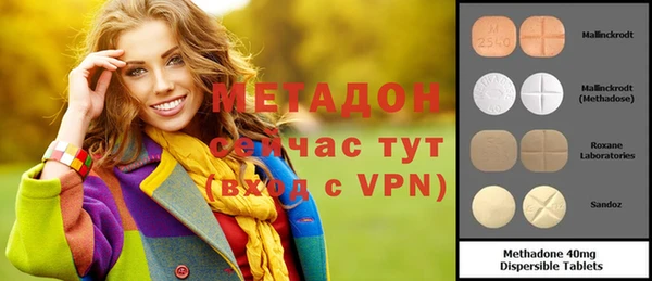 марки lsd Белоозёрский