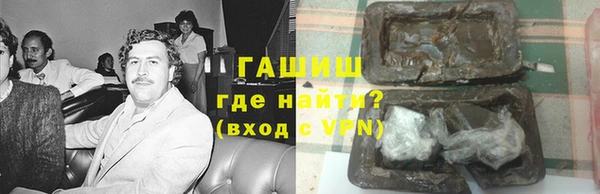 марки lsd Белоозёрский