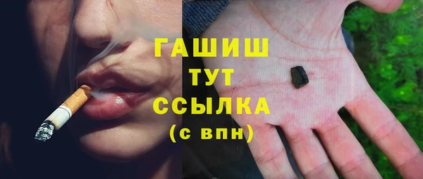 марки lsd Белоозёрский