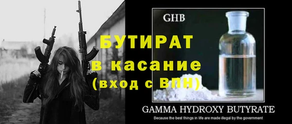 амф Белокуриха