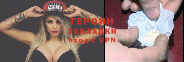 марки lsd Белоозёрский