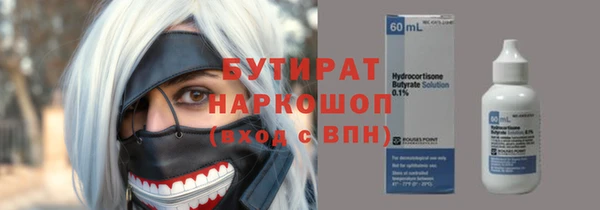 COCAINE Беломорск