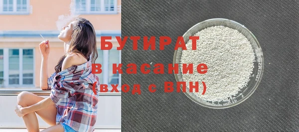 марки lsd Белоозёрский