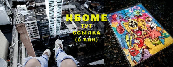 COCAINE Беломорск