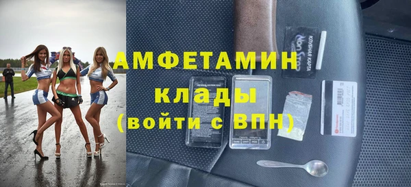 амф Белокуриха