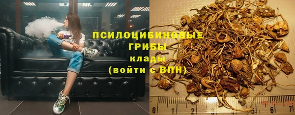 марки lsd Белоозёрский