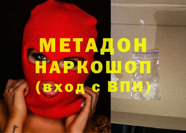амф Белокуриха