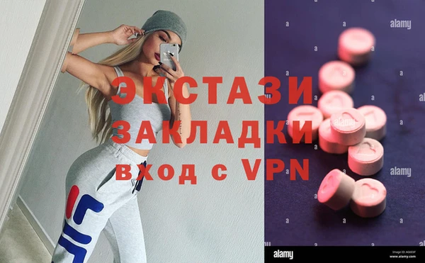 амф Белокуриха