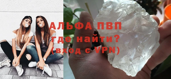 марки lsd Белоозёрский