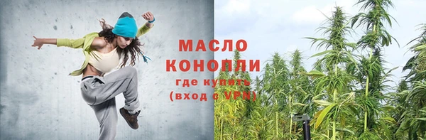 амф Белокуриха