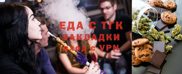 марки lsd Белоозёрский