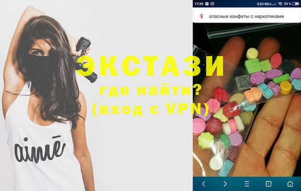 марки lsd Белоозёрский
