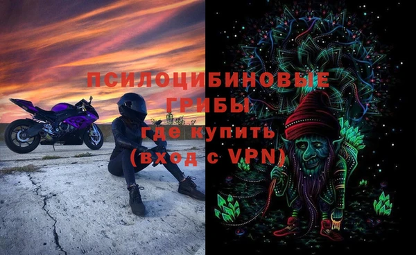 марки lsd Белоозёрский
