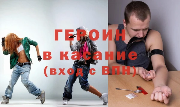 амф Белокуриха
