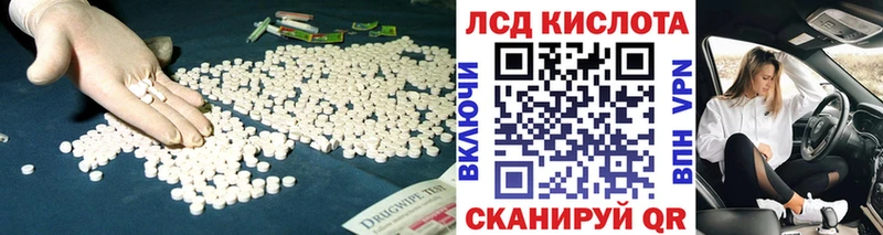 Купить закладки  Сосновоборск  LSD-25 экстази кислота 