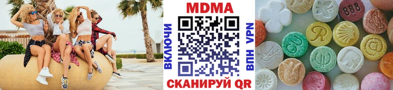 МДМА VHQ Сосновоборск
