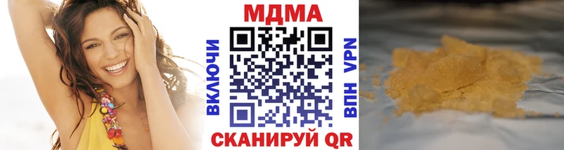 МДМА VHQ  Купить закладки  Сосновоборск 