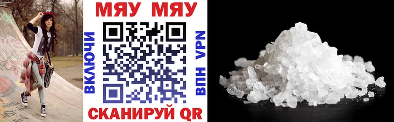 Купить где  Сосновоборск  МЯУ-МЯУ VHQ 