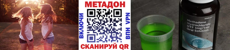 Купить  Сосновоборск  Метадон кристалл 