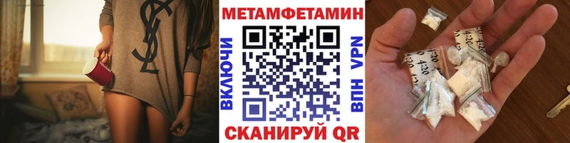 Купить закладки  Сосновоборск  Метамфетамин винт 