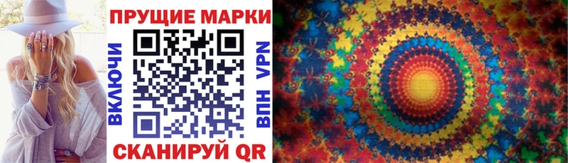 Купить закладки  Сосновоборск  Наркотические марки 1,8мг 
